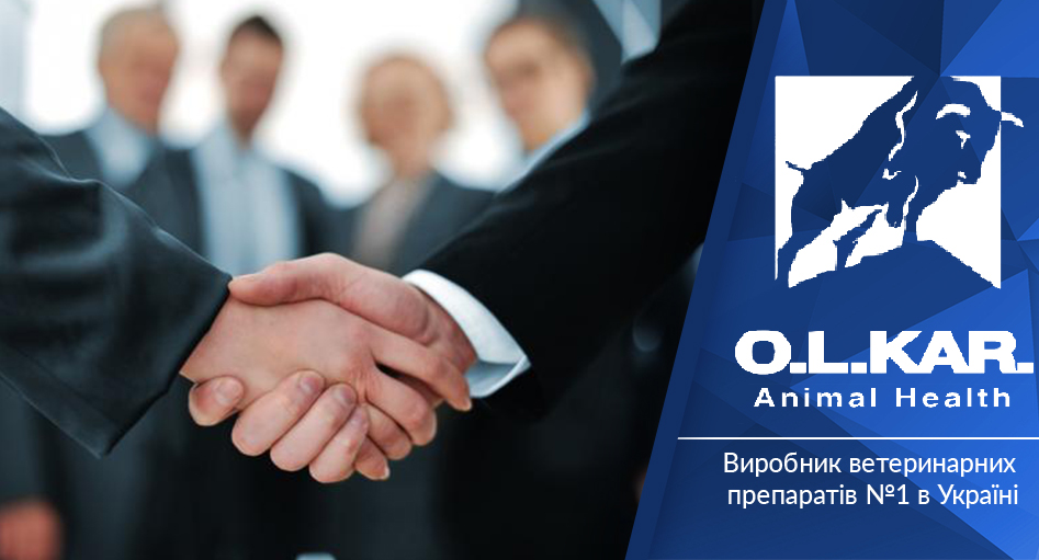 Робота у фарм-ветеринарному секторі | Компанія «О.L.KAR. Animal Health»